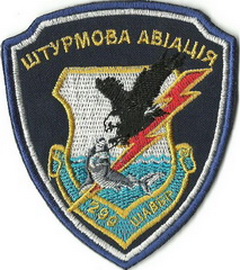 299 2 шабр 1.jpg