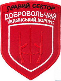 ДУК ПС 5.jpg