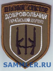 ДУК ПС 4.jpg
