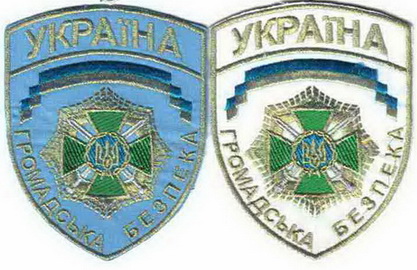 ГБ 2.jpg