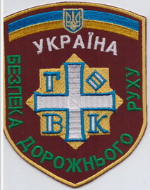 БДР ГОВК Києв+.jpg