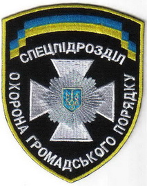 СП ОГП 1+.jpg