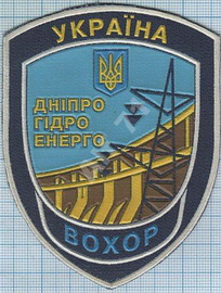 ВОХР ДГЕ.jpg