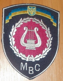 МВС оркестр 5 2+.jpg