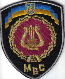 МВС оркестр 1+.jpg