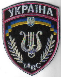 МВС оркестр 11+.jpg