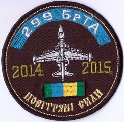 299 брта 12+.jpg