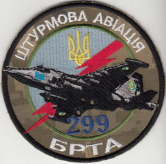 299 брта ША 1 2.jpg