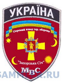 вто ЗС.jpg