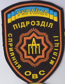 ПСМ ПАП+.jpg