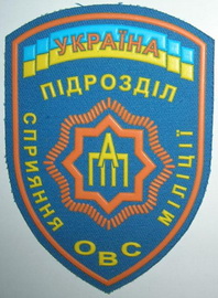 ПСМ ПАП.jpg