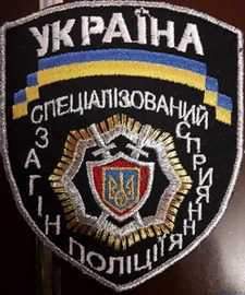 СЗСП.jpg
