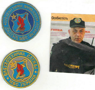 ВТС кокарда+.jpg