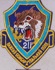 211-184 вбап Л1+.jpg