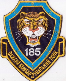 185 вбап Л1+.jpg