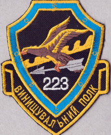 223-831 вап Л1+.jpg