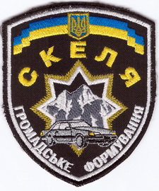 Скеля ОГП Чернівці+.jpg
