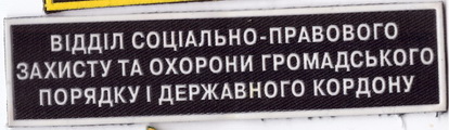груд огп-дк+.jpg