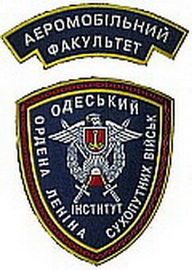 ОІСВ 6 6.jpg