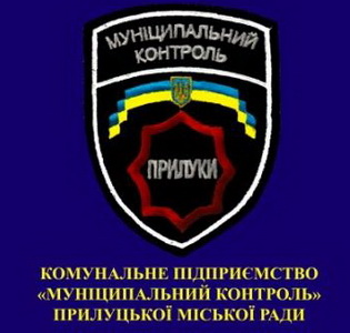 мк Прилуки 1.jpg
