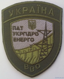 ВВО УГЭ.jpg
