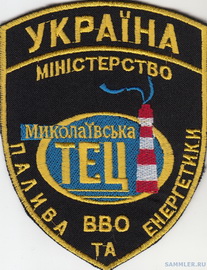 ВВО Николаев ТЭЦ.jpg