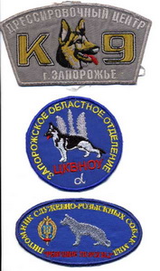 ПСРС Запорожье.jpg