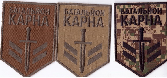 Карна+.jpg