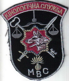 КС 5 МВС 1 1 2+.jpg