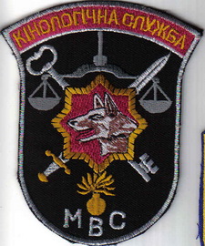 КС 5 МВС 1 1 1+.jpg