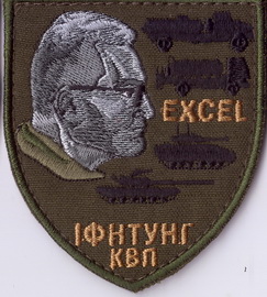 ІФ+.jpg