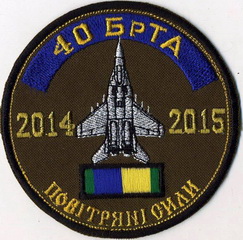 40 брта 2014-2015.jpg