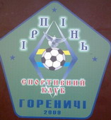 CК_Ірпінь_Гореничі.jpg
