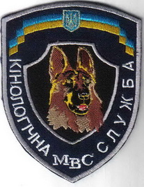 КС 3 МВС 12+.jpg