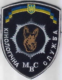 КС 5 МВС 12+.jpg