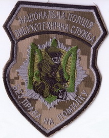 ВТС НП 33+.jpg