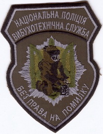ВТС НП 31+.jpg