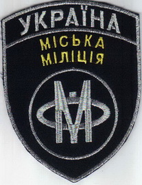 ММ Кременчуг+.jpg