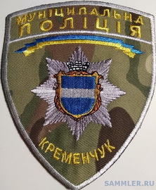 МП Кременчуг 2 1.jpg