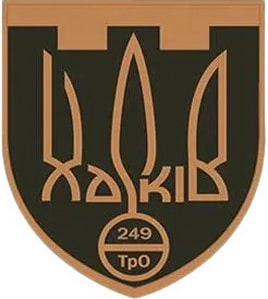 249terbat.jpg
