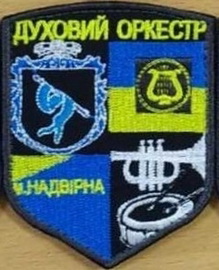ДО Надвірна.jpg