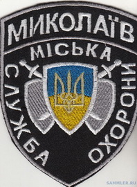 МСО Николаев.jpg