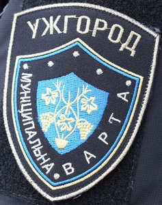 мв Ужгород.jpg