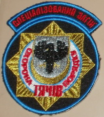 ОП Тячев+.jpg