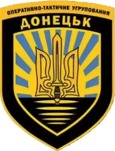 ОТУ_Донецьк.jpg