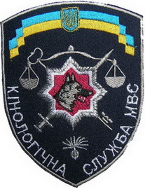 КС 6 МВС 2 1.jpg