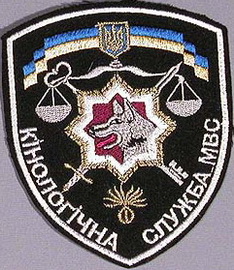 КС 6 МВС 2 3.jpg