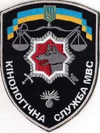 КС 6 МВС 2 2+.jpg