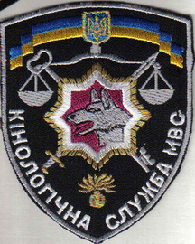 КС 6 МВС 2 1+.jpg