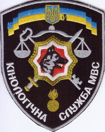 КС 6 МВС 2 6+.jpg